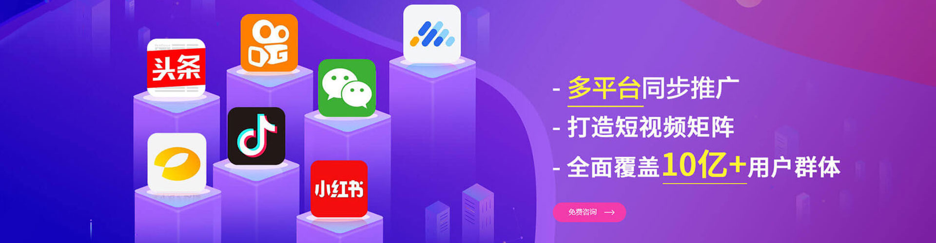 尖扎sem服务